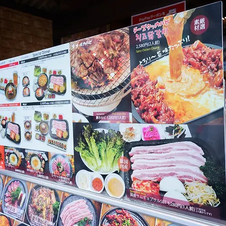 東京都Buran House公寓 外观 照片
