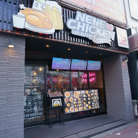 東京都Buran House公寓 外观 照片