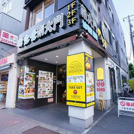 東京都Buran House公寓 外观 照片