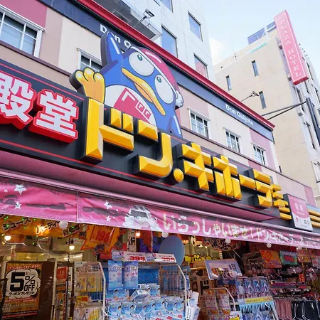東京都Buran House公寓 外观 照片