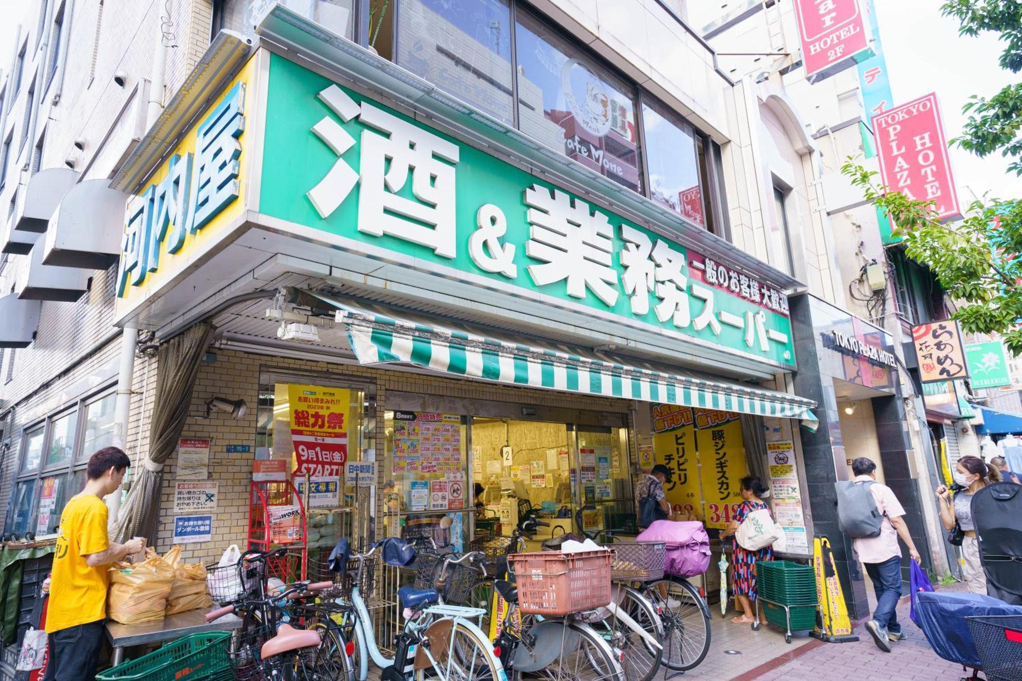 Buran House 東京都