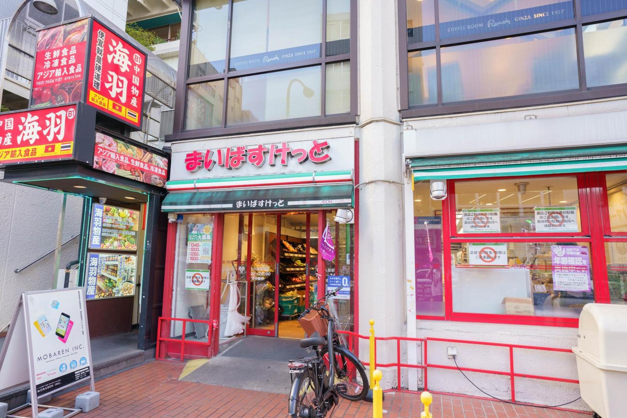 Buran House 公寓