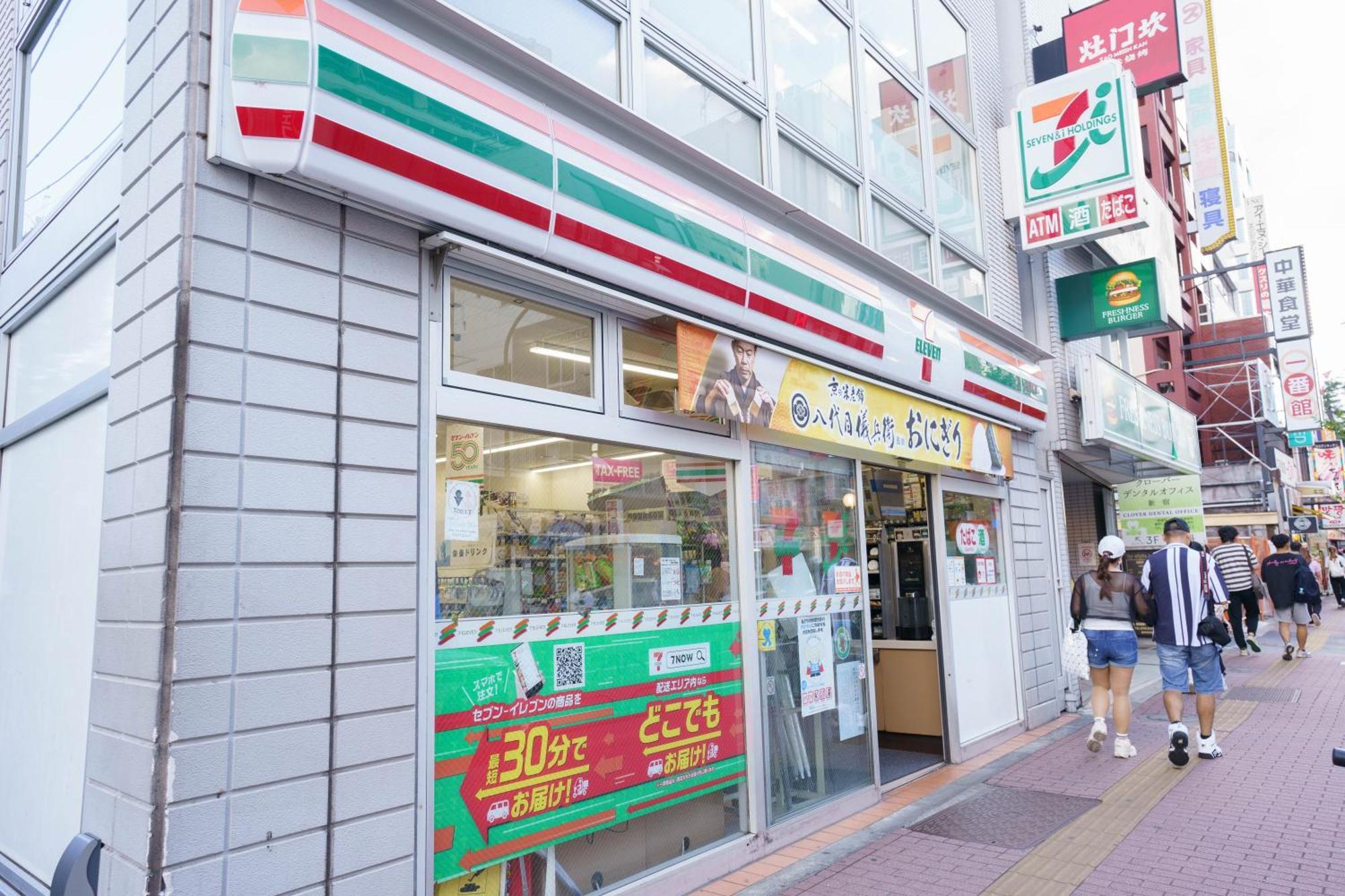 Buran House 公寓 東京都