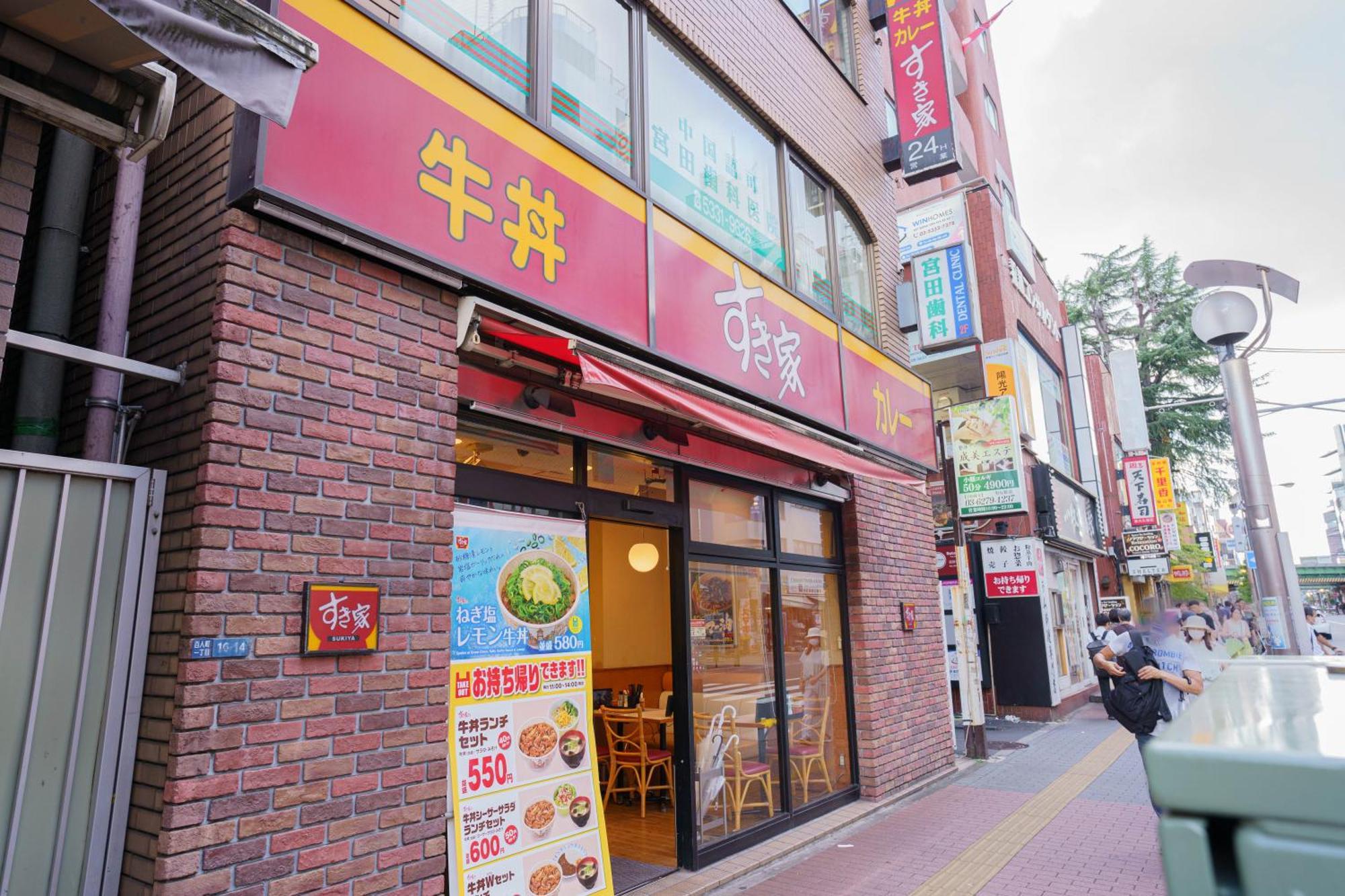 公寓 Buran House 東京都