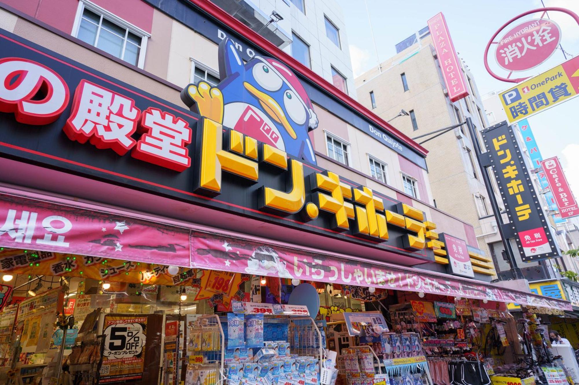 Buran House 東京都
